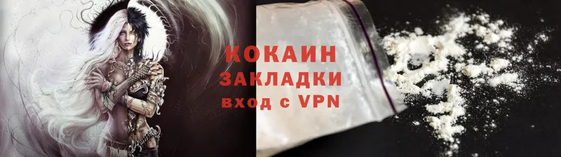 купить  сайты  Агидель  Cocaine Fish Scale 